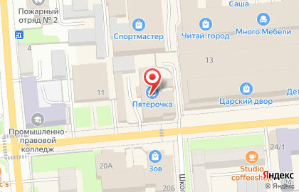 Кафе быстрого питания БОН аппетит на карте