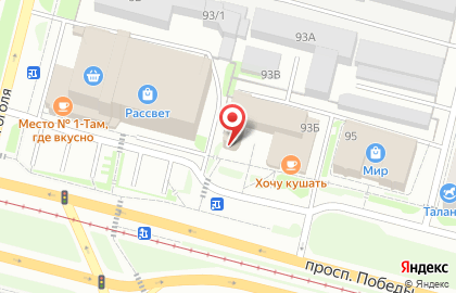 Фирменный салон Ваш день на проспекте Победы на карте