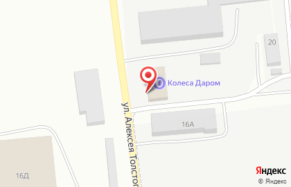 Шинный центр Колеса Даром на улице Макаренко на карте