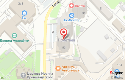 Аптека А-Мега на Татарской улице на карте