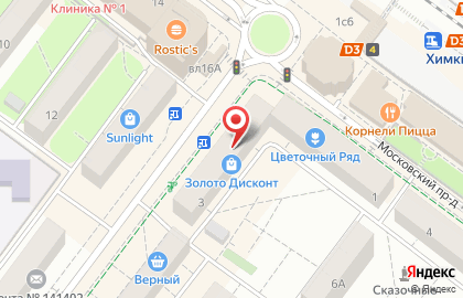 Супермаркет здорового питания ВкусВилл на Московской улице, 3 в Химках на карте