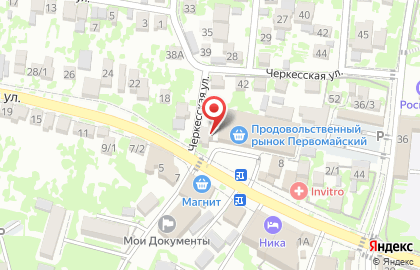 Магазин косметики и бытовой химии Магнит Косметик на Коллективной улице на карте