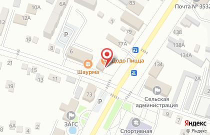 Сервисный центр Программист на улице Ленина на карте