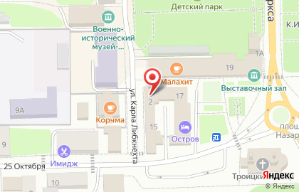 Кафе Шашлычный дворик №1 на улице 25 Октября на карте
