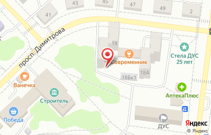 Агентство недвижимости Ваш дом на проспекте Димитрова на карте