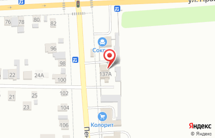 Автосервис Базилевс на карте