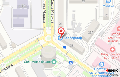 Магазин Кооператор на улице Карла Маркса на карте