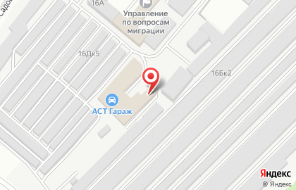 Автосервис АСТ Гараж на карте
