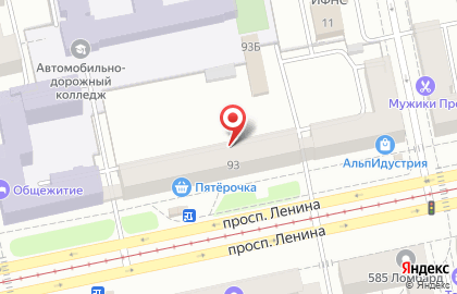 Швейное Ателье на проспекте Ленина на карте