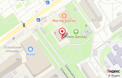 Магазин разливных напитков Жигуль в Олимпийском микрорайоне на карте