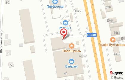 Магазин разливного пива Главпивторг на Школьной улице на карте