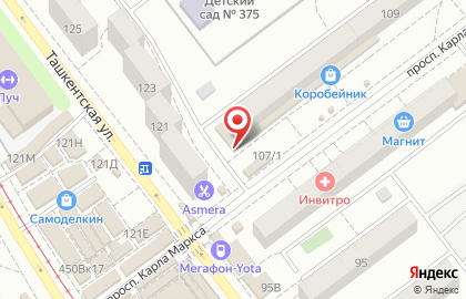 Фотосалон Фотослон на Ташкентской улице на карте