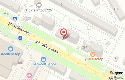 Кафе Пельменная СССР на карте