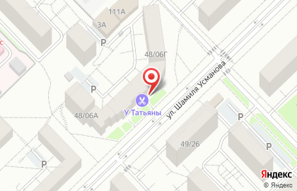 Магазин мясной продукции на улице Шамиля Усманова на карте