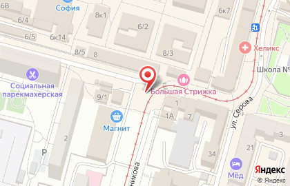 Павильон по продаже чая, кофе и табака Дилижанс на ​Марченко, 9/5 на карте