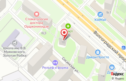 Сервисный центр Apple Service Pro на метро Пролетарская на карте