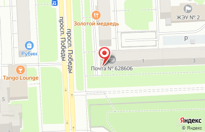 Почта Банк в Нижневартовске на карте