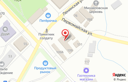 Пункт выдачи магазина электроники и бытовой техники Позитроника в Исаклах на карте