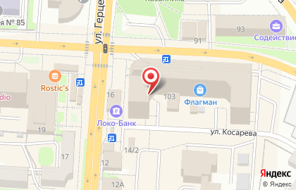 Студия пряжи и аксессуаров Lidiya boutique на карте