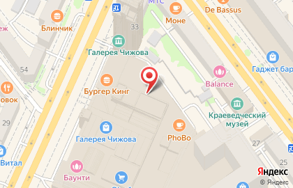 Магазин электроники и бытовой техники Эльдорадо на Кольцовской улице, 35 на карте