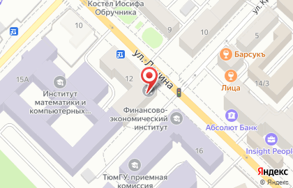Печатно-канцелярский салон ФотоМастер на улице Ленина на карте