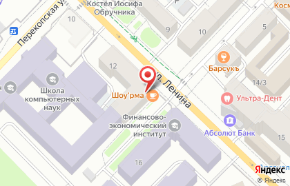Экипцентр на карте