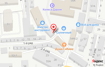 Магазин От А до Я в Ханты-Мансийске на карте