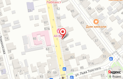 Агентство недвижимости Alanya Homes на карте