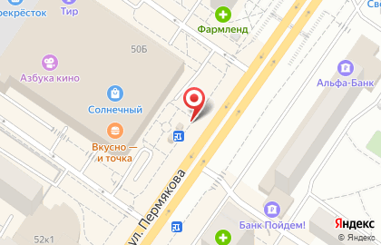 Микрофинансовая компания Деньга на улице Пермякова на карте