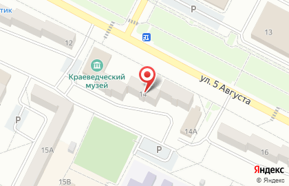 Отдел по делам молодежи на улице 5 Августа на карте