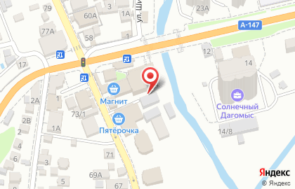 Пламя на Армавирской улице на карте
