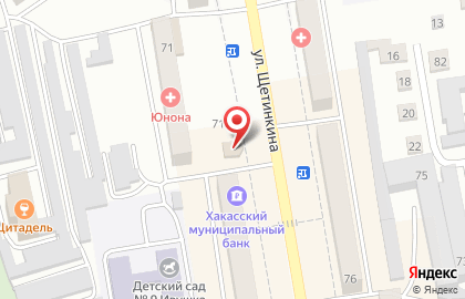 Кафе Халва на улице Щетинкина на карте