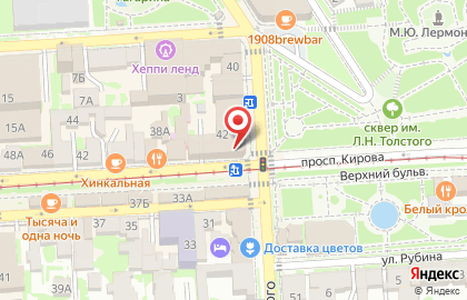 Салон связи МТС на проспекте Кирова на карте