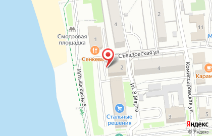 IT-компания ИСС Арт на карте