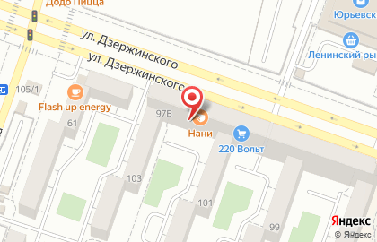 Кафе-пекарня Нани на улице Дзержинского на карте