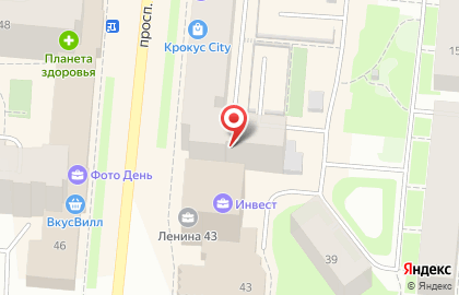 ГОРОДСКАЯ САНИТАРНО-ЭПИДЕМИОЛОГИЧЕСКАЯ СЛУЖБА на проспекте Ленина на карте