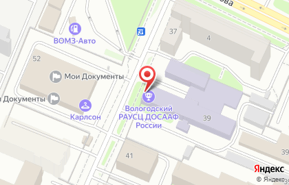 ДОСААФ Вологодская объединенная техническая школа на улице Мальцева на карте