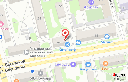 Автошкола Альбатрос в Казани на карте
