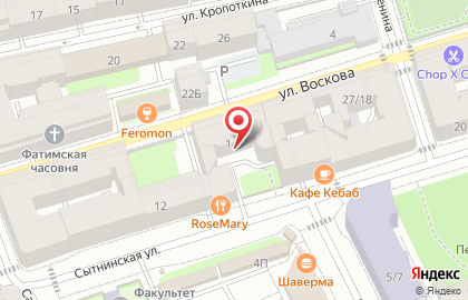Парикмахерская на Сытнинской, 14 на карте