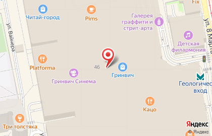 Магазин декоративной косметики M.a.c в Ленинском районе на карте