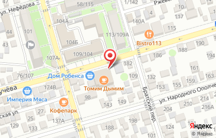 Кулинарный дом Робенса на карте
