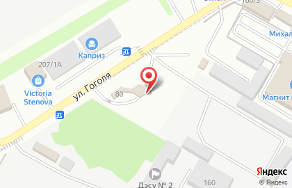 АЗС Роснефть-Ставрополье на улице Гоголя на карте