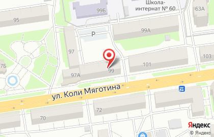 Магазин Шторы в Кургане на карте