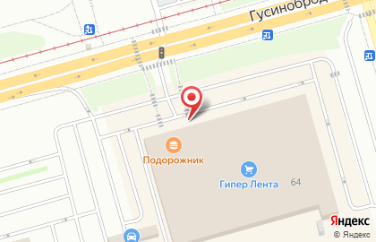 Ногтевая студия 4hands на Гусинобродском шоссе на карте
