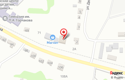 Магазин косметики и бытовой химии Магнит Косметик на улице Ленина, 73 на карте