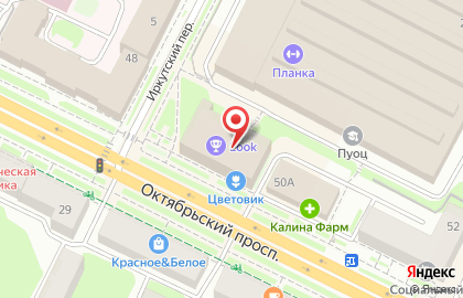 Юридическая компания Витакон на Октябрьском проспекте на карте