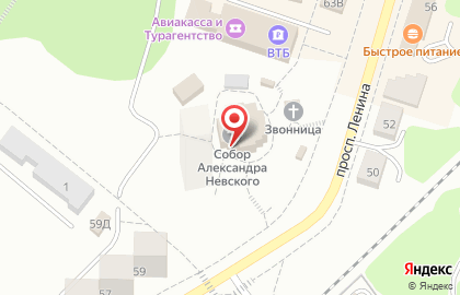 Храм во имя Святого благоверного великого князя Александра Невского на проспекте Ленина на карте