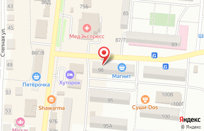 Аптека Вита в Астрахани на карте