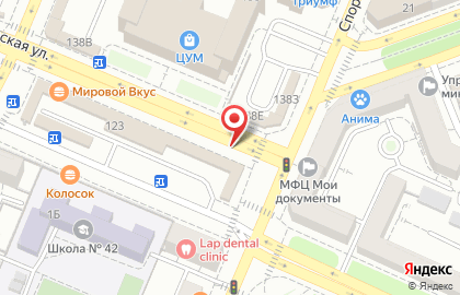 Оптово-розничный магазин канцелярии, книг и игрушек Знайленд на Вилоновской улице на карте