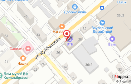 Альфа-Недвижимость на улице Куйбышева на карте